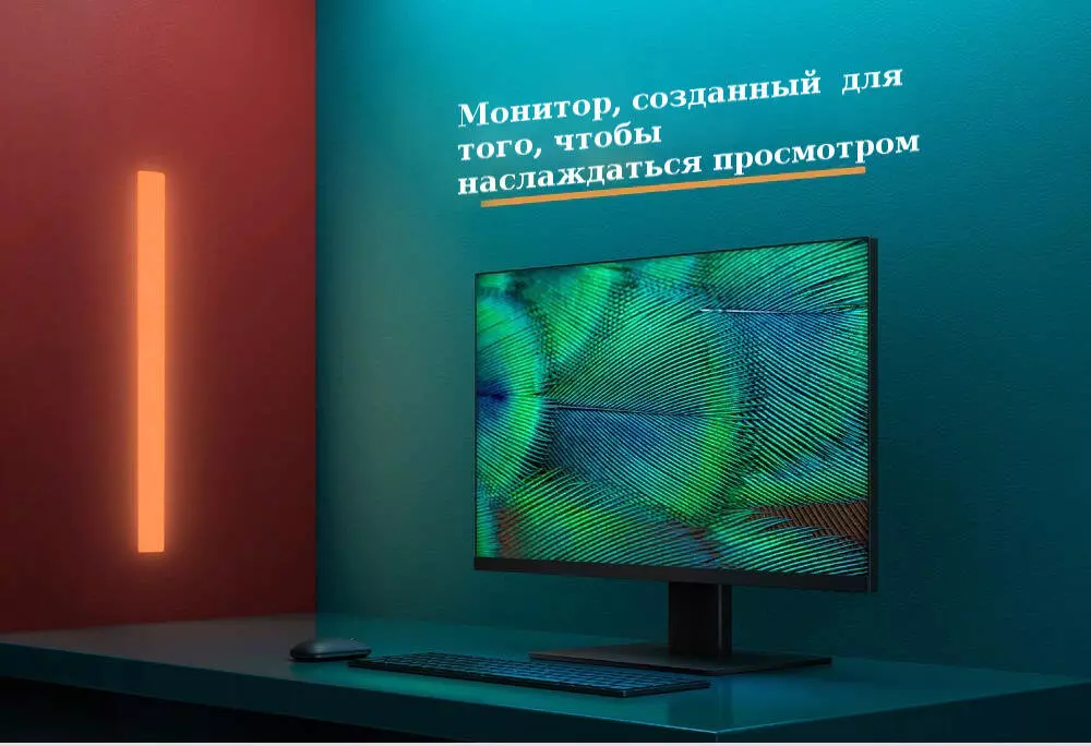 Монитор Xiaomi Display 23.8" (XMMNT238CB) - фото 2