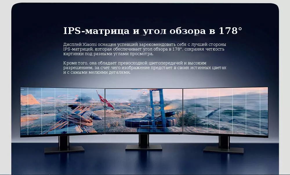 Монитор Xiaomi Display 23.8" (XMMNT238CB) - фото 3