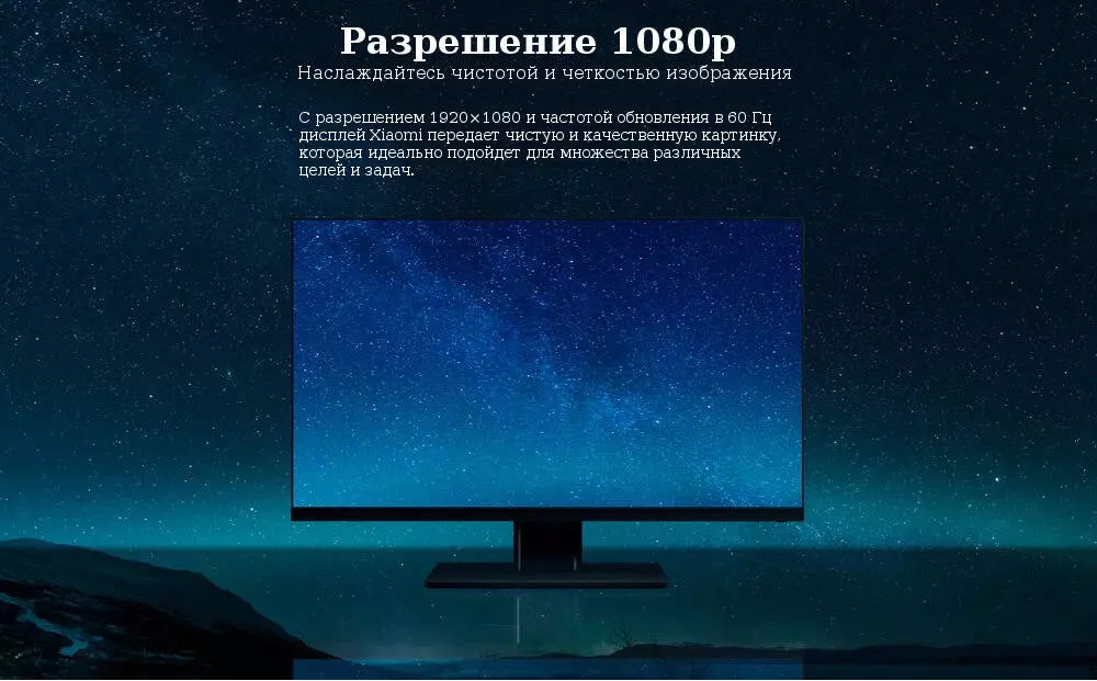 Монитор Xiaomi Display 23.8" (XMMNT238CB) - фото 4