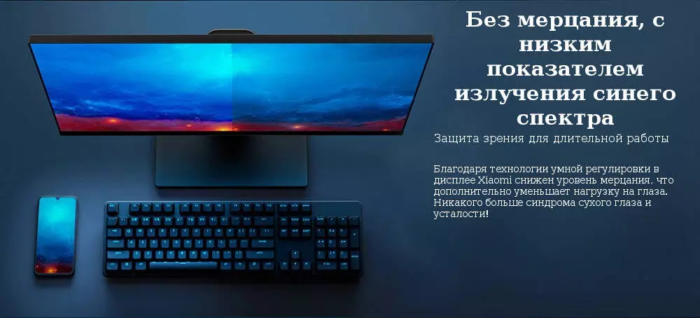 Монитор Xiaomi Display 23.8" (XMMNT238CB) - фото 5
