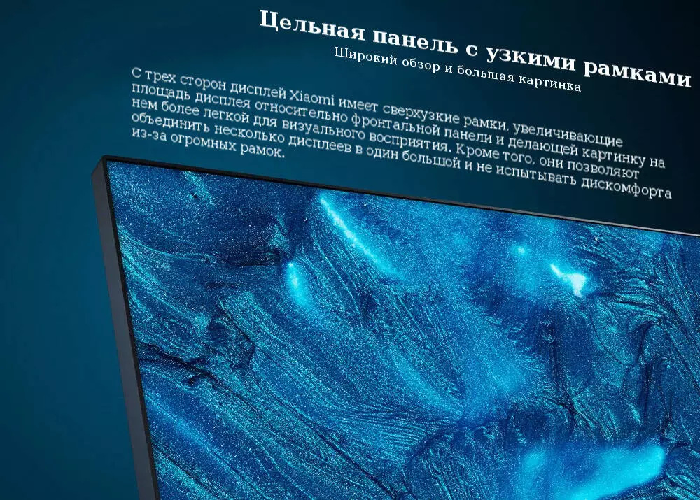 Монитор Xiaomi Display 23.8" (XMMNT238CB) - фото 6
