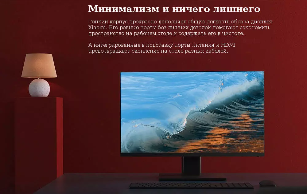 Монитор Xiaomi Display 23.8" (XMMNT238CB) - фото 7