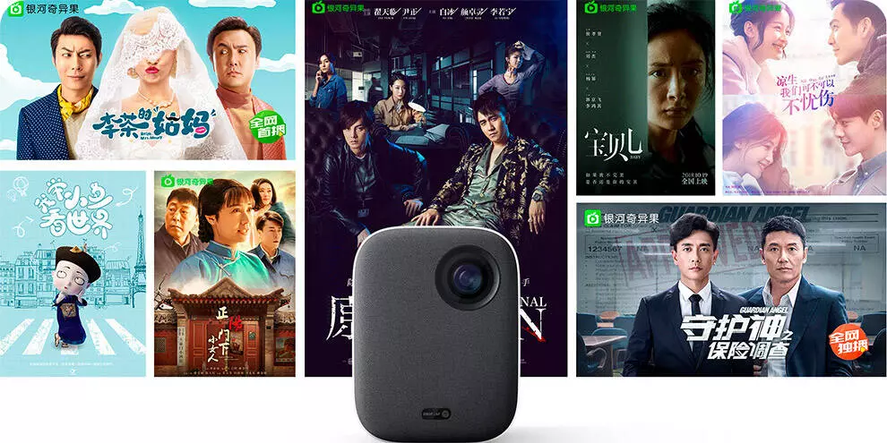 Проектор Xiaomi Mijia Smart Compact Projector (M055MGN) - фото 10 Проектор Xiaomi Mijia Smart Compact Projector (M055MGN) - фото 10