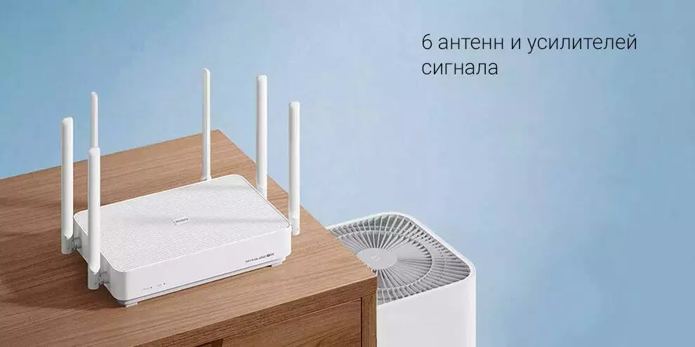 Wi-Fi роутер Xiaomi Redmi Router AX5400 (RA74) - фото 4 Wi-Fi роутер Xiaomi Redmi Router AX5400 (RA74) - фото 4