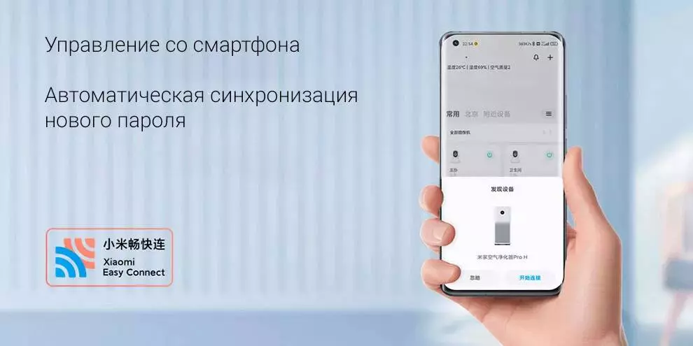 Wi-Fi роутер Xiaomi Redmi Router AX5400 (RA74) - фото 7 Wi-Fi роутер Xiaomi Redmi Router AX5400 (RA74) - фото 7