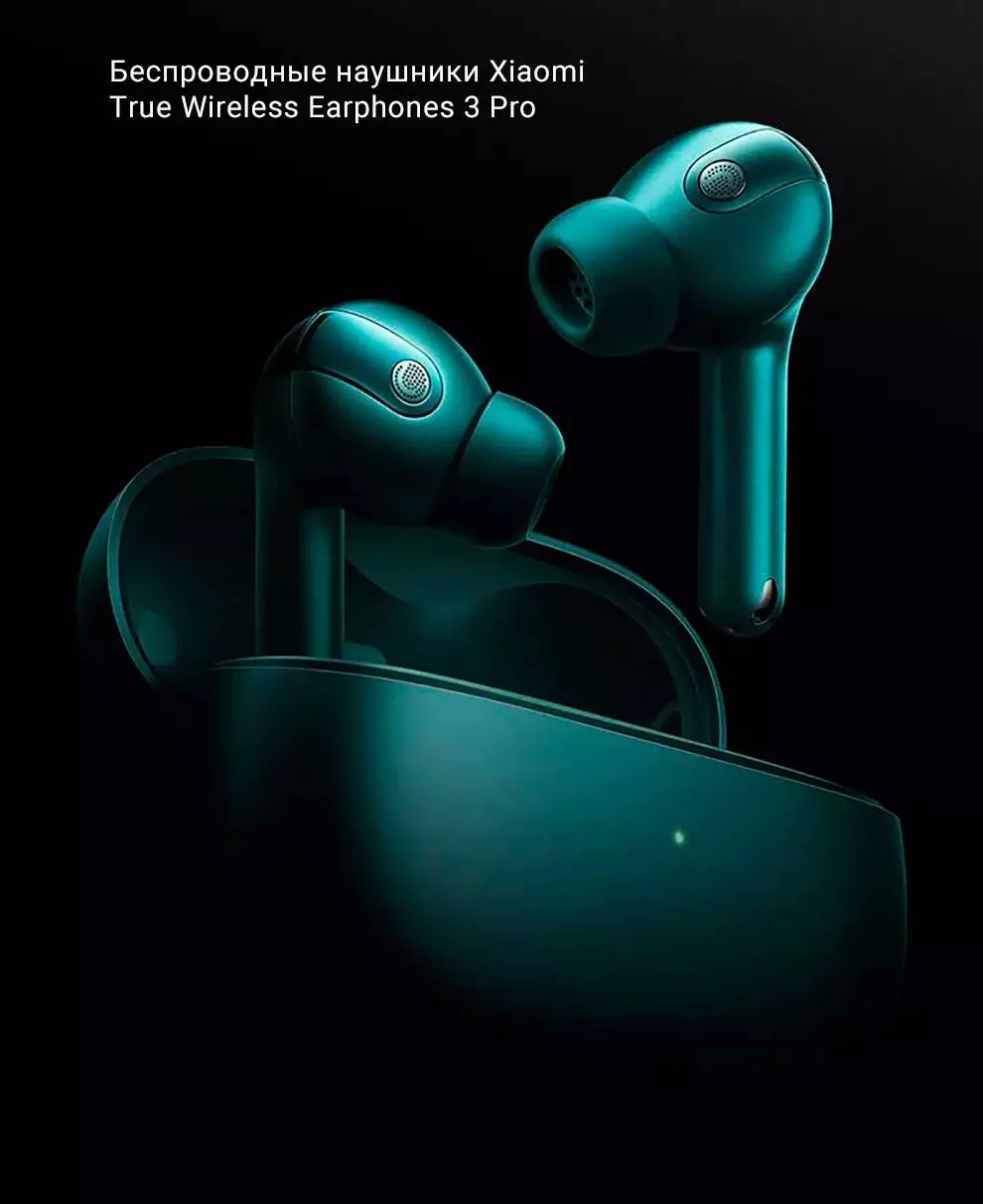Купить Беспроводные наушники Xiaomi True Wireless Earphone 3 Pro (M2103E1) - фото 1