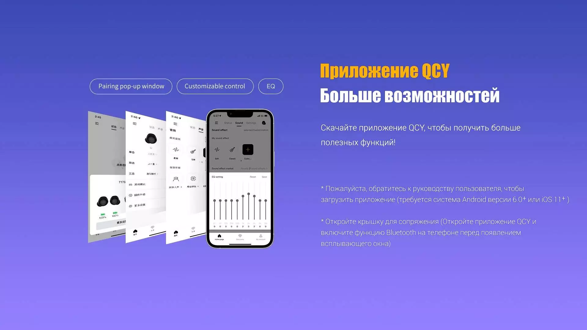 Беспроводные наушники QCY T17S - фото 10 Беспроводные наушники QCY T17S - фото 10