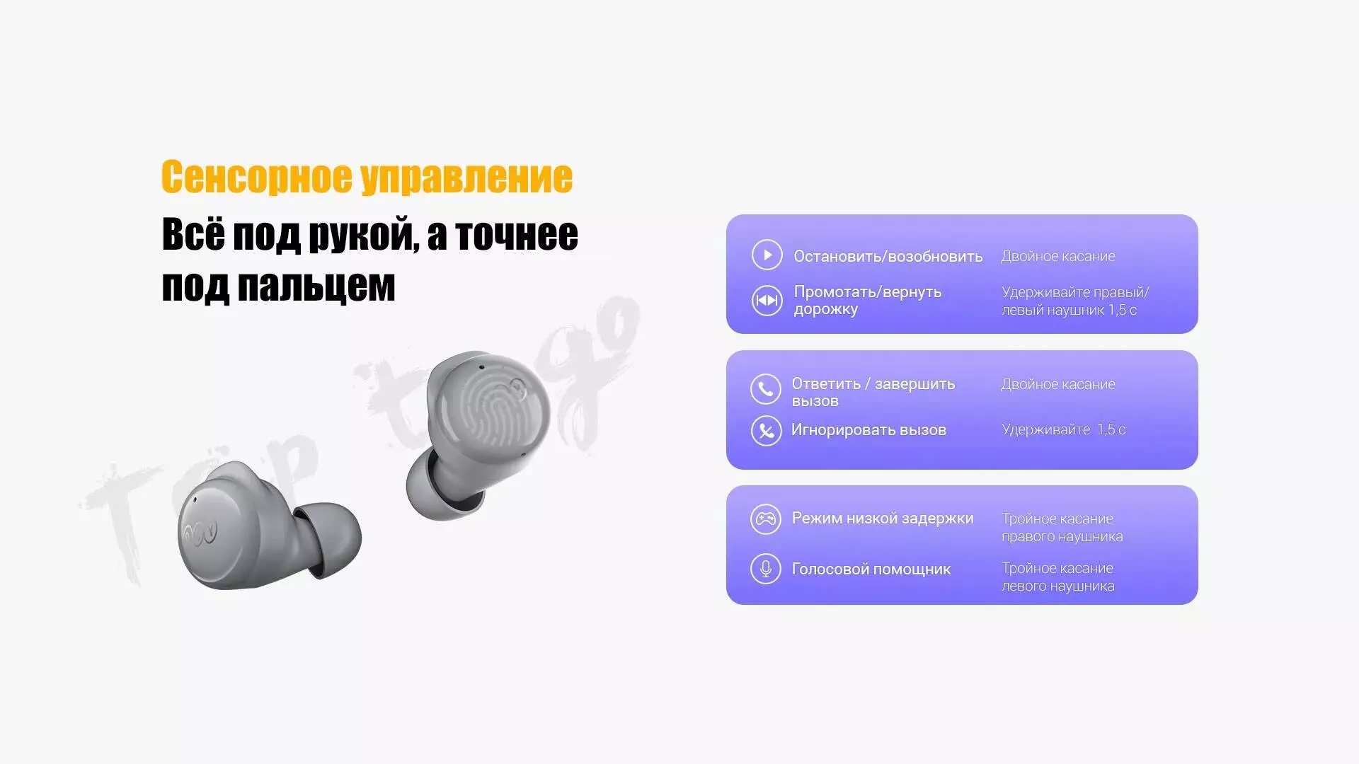 Беспроводные наушники QCY T17S - фото 11 Беспроводные наушники QCY T17S - фото 11