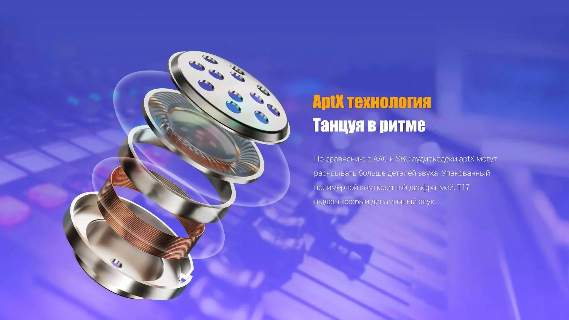 Беспроводные наушники QCY T17S - фото 4 Беспроводные наушники QCY T17S - фото 4