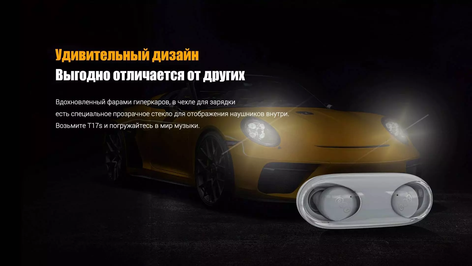 Беспроводные наушники QCY T17S - фото 6 Беспроводные наушники QCY T17S - фото 6