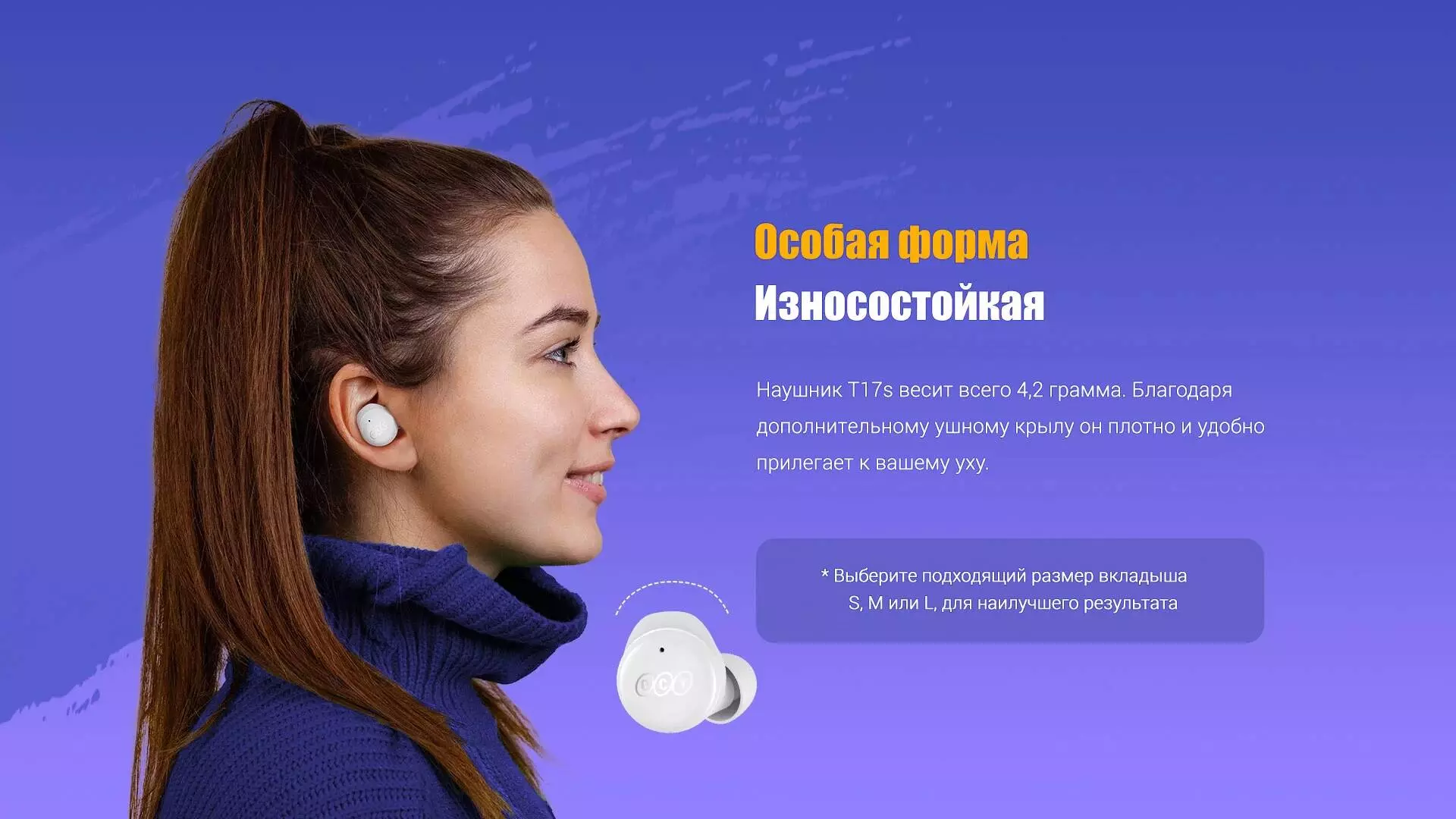 Беспроводные наушники QCY T17S - фото 7 Беспроводные наушники QCY T17S - фото 7