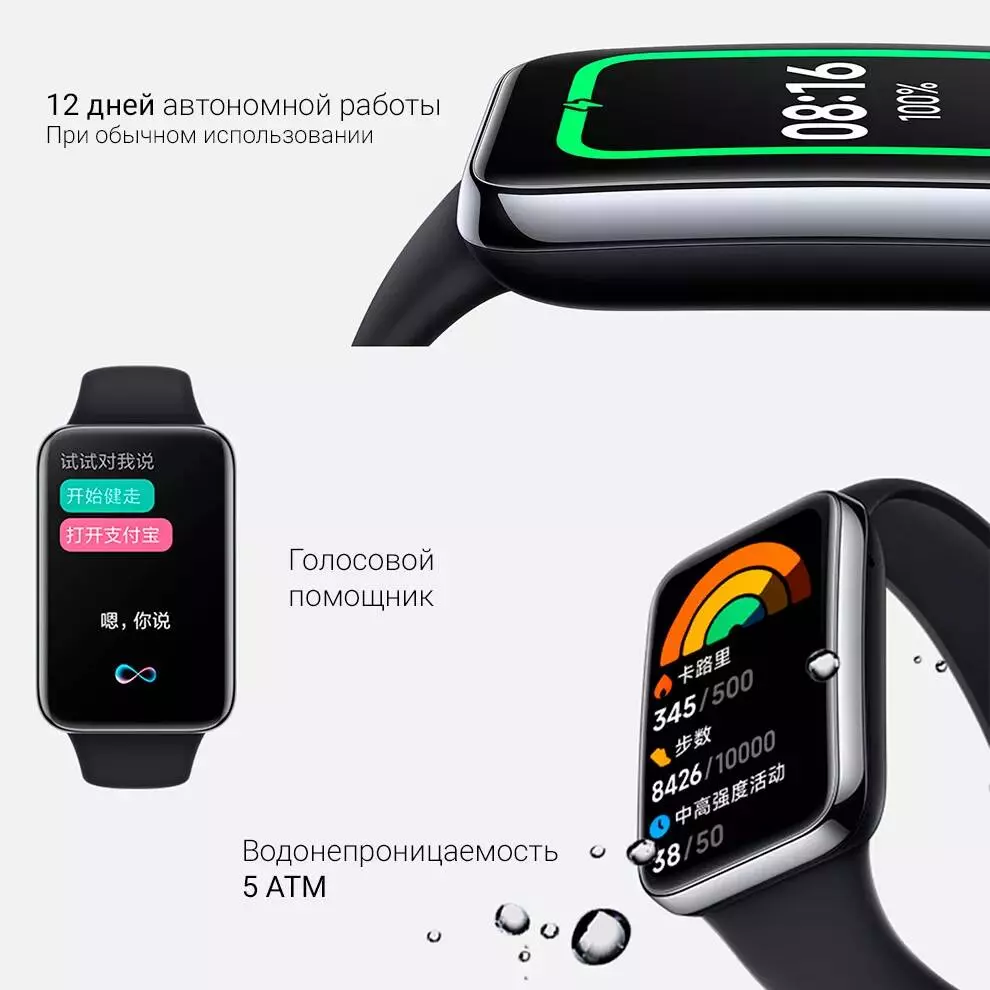 Фитнес-браслет Xiaomi Band 7 Pro - фото 10