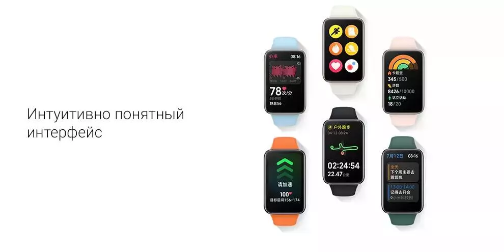 Фитнес-браслет Xiaomi Band 7 Pro - фото 3