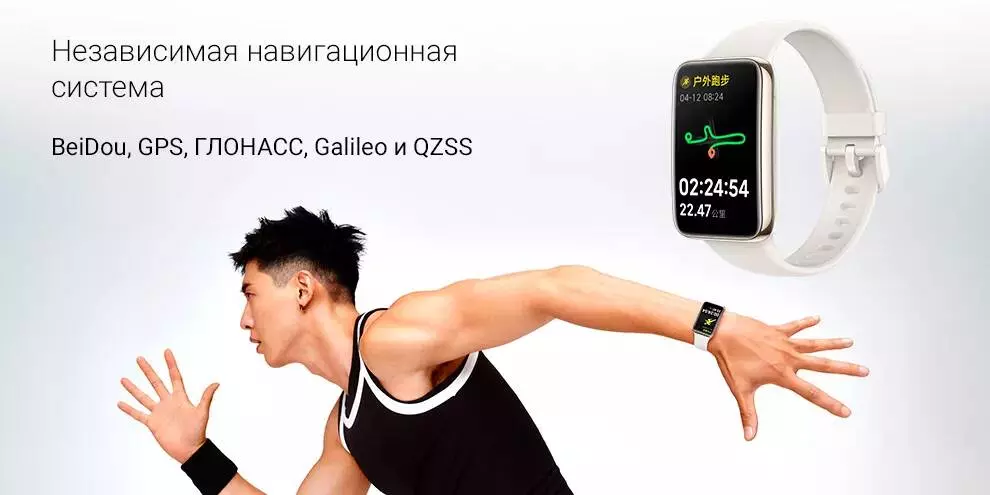Фитнес-браслет Xiaomi Band 7 Pro - фото 7