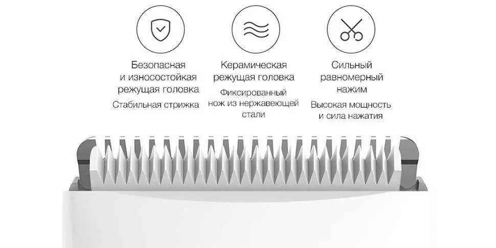 Триммер для животных Xiaomi Pawbby Pet Shaver (MG-HC001) - фото 5 Триммер для животных Xiaomi Pawbby Pet Shaver (MG-HC001) - фото 5