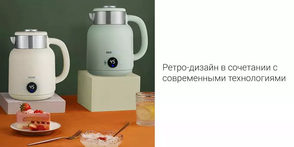 Электрочайник Qcooker Kettle (CR-SH1501) 1.5L 1500W - фото 4 Электрочайник Qcooker Kettle (CR-SH1501) 1.5L 1500W - фото 4