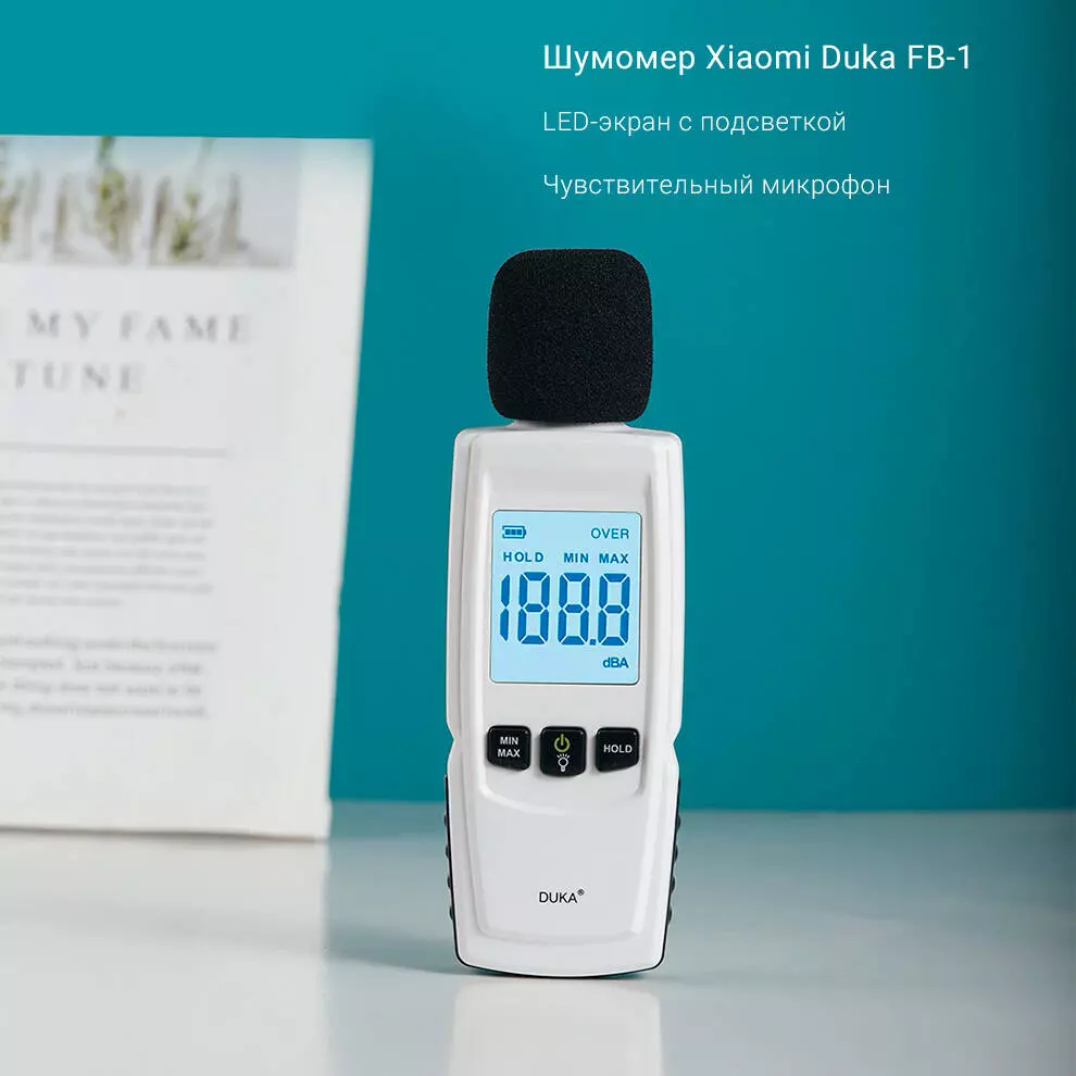 Купить Шумомер Xiaomi Duka FB-1 - фото 1
