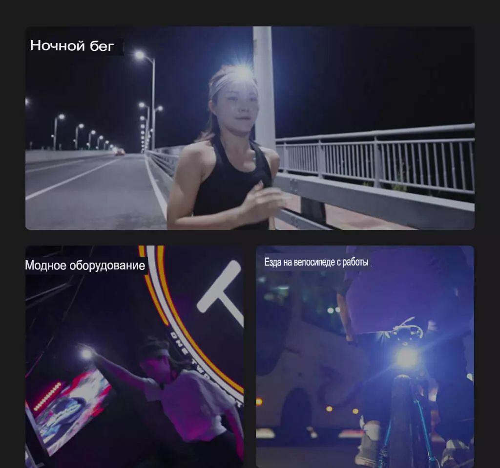 Налобный фонарь NexTool Highlights Night Travel Headlight (NE20101/NE20107/NE20108/NE20113/NE20114) - фото 4 Налобный фонарь NexTool Highlights Night Travel Headlight (NE20101/NE20107/NE20108/NE20113/NE20114) - фото 4