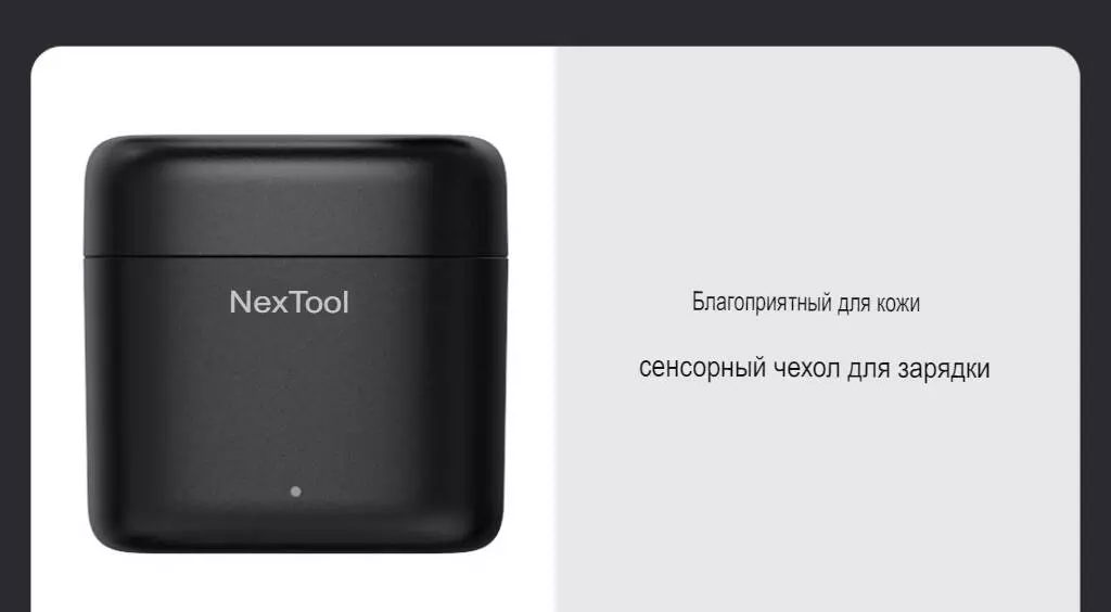 Налобный фонарь NexTool Highlights Night Travel Headlight (NE20101/NE20107/NE20108/NE20113/NE20114) - фото 7 Налобный фонарь NexTool Highlights Night Travel Headlight (NE20101/NE20107/NE20108/NE20113/NE20114) - фото 7