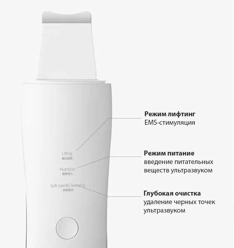 Массажер для лица WellSkins Ultrasonic Skin Scrubber (WX-CJ101) White - фото 6 Массажер для лица WellSkins Ultrasonic Skin Scrubber (WX-CJ101) White - фото 6