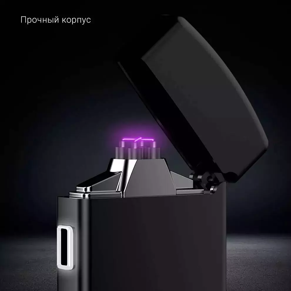 Электронная зажигалка Beebest Arc Charging Lighter L200 - фото 2 Электронная зажигалка Beebest Arc Charging Lighter L200 - фото 2
