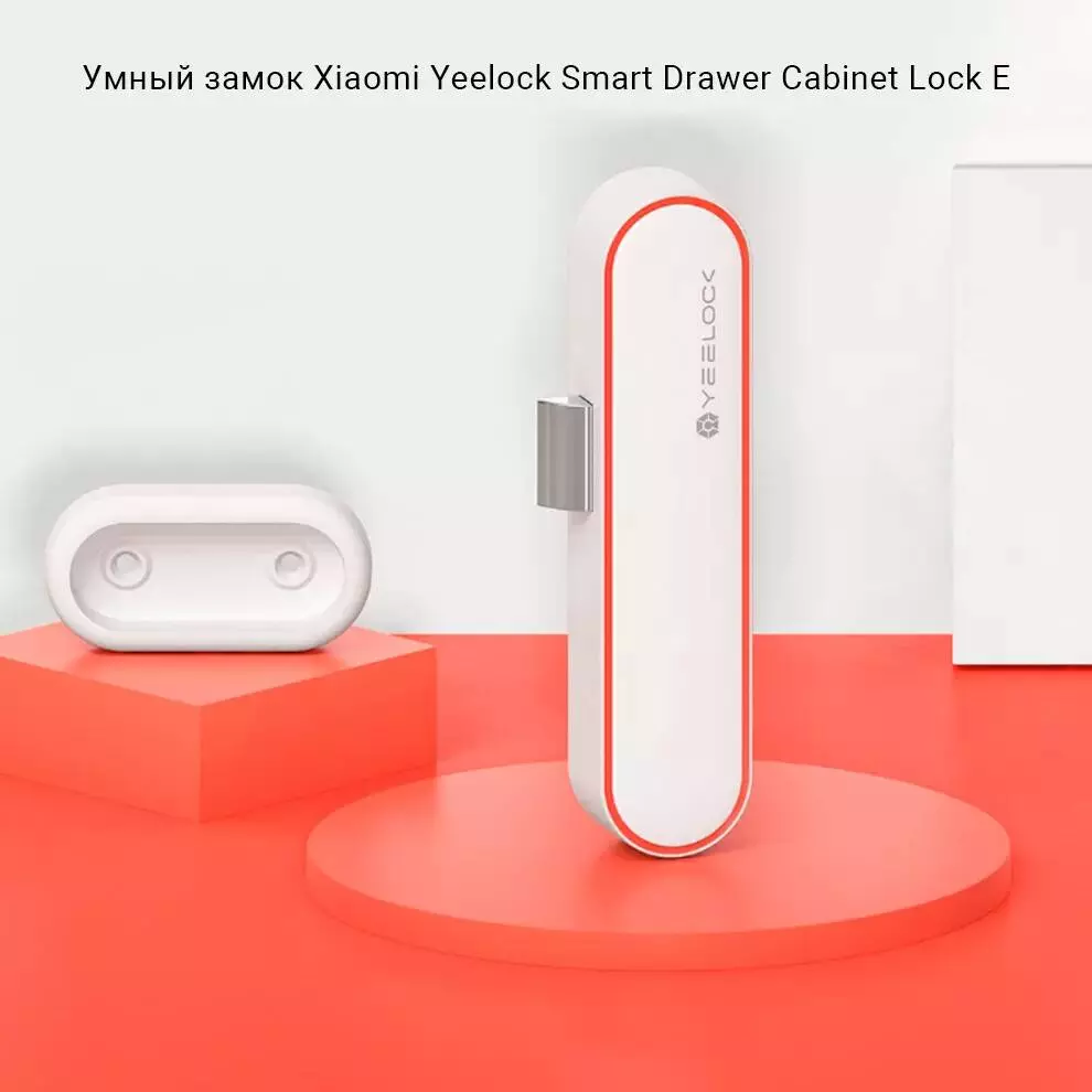 Купить Умный мебельный замок Xiaomi Yeelock Cabinet Lock (ZNGS02YSB) - фото 1 Купить Умный мебельный замок Xiaomi Yeelock Cabinet Lock (ZNGS02YSB) - фото 1