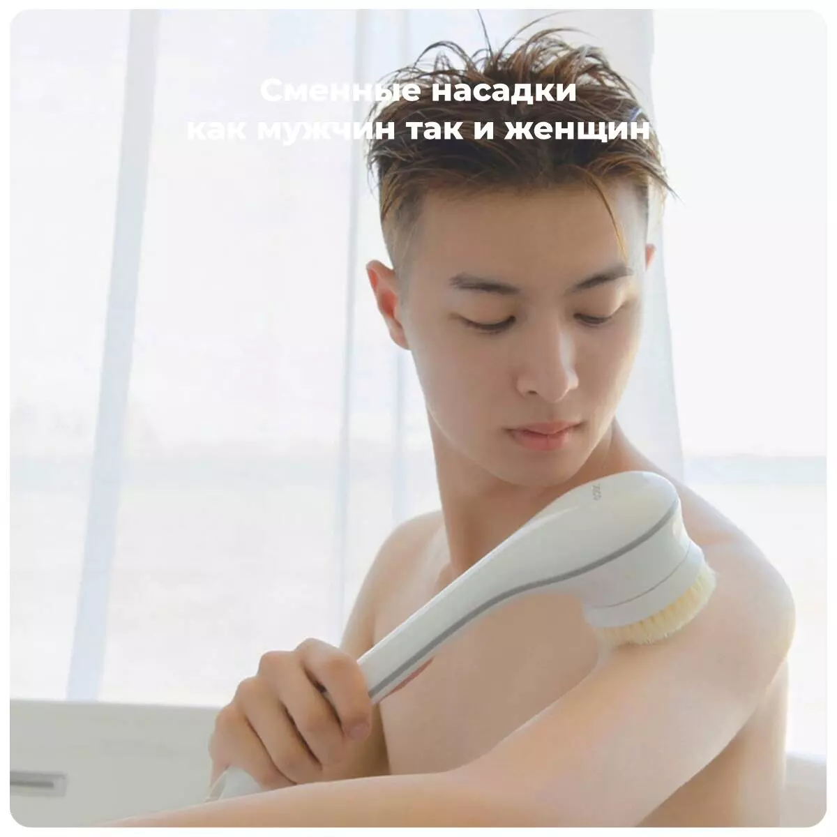 Щетка для тела Xiaomi DOCO Electric Bath Brush BC001 - фото 5 Щетка для тела Xiaomi DOCO Electric Bath Brush BC001 - фото 5