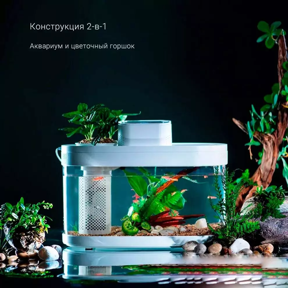 Аквариум Xiaomi Descriptive Geometry C180 Smart Fish Tank PRO (HF-JHYG007) - фото 3 Аквариум Xiaomi Descriptive Geometry C180 Smart Fish Tank PRO (HF-JHYG007) - фото 3