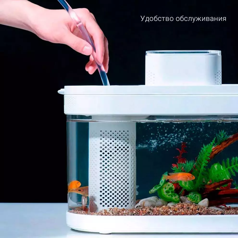 Аквариум Xiaomi Descriptive Geometry C180 Smart Fish Tank PRO (HF-JHYG007) - фото 4 Аквариум Xiaomi Descriptive Geometry C180 Smart Fish Tank PRO (HF-JHYG007) - фото 4