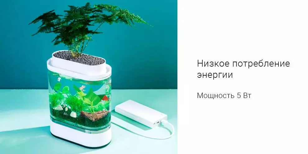 Аквариум Xiaomi Geometry Mini Lazy Fish Tank Pro C300 - фото 10 Аквариум Xiaomi Geometry Mini Lazy Fish Tank Pro C300 - фото 10