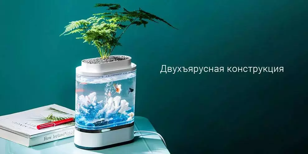 Аквариум Xiaomi Geometry Mini Lazy Fish Tank Pro C300 - фото 4 Аквариум Xiaomi Geometry Mini Lazy Fish Tank Pro C300 - фото 4