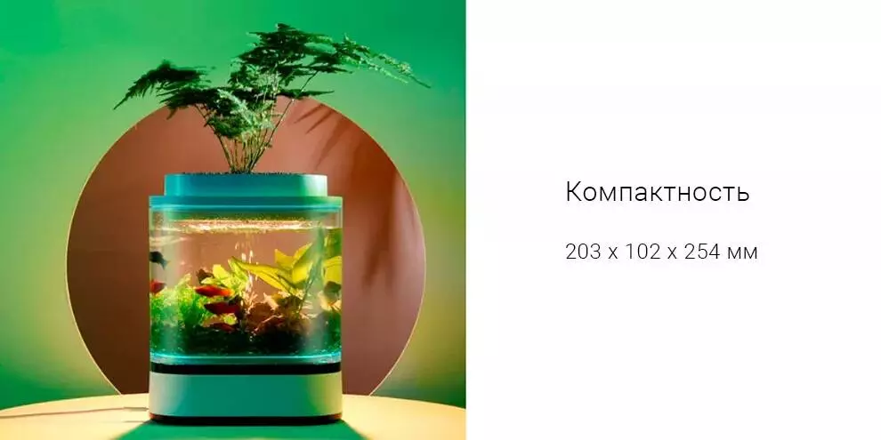 Аквариум Xiaomi Geometry Mini Lazy Fish Tank Pro C300 - фото 6 Аквариум Xiaomi Geometry Mini Lazy Fish Tank Pro C300 - фото 6