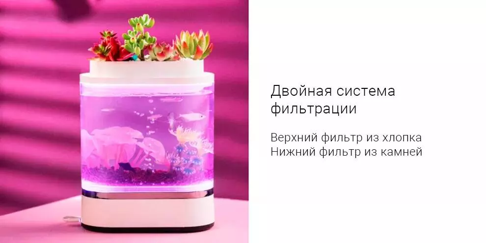 Аквариум Xiaomi Geometry Mini Lazy Fish Tank Pro C300 - фото 7 Аквариум Xiaomi Geometry Mini Lazy Fish Tank Pro C300 - фото 7