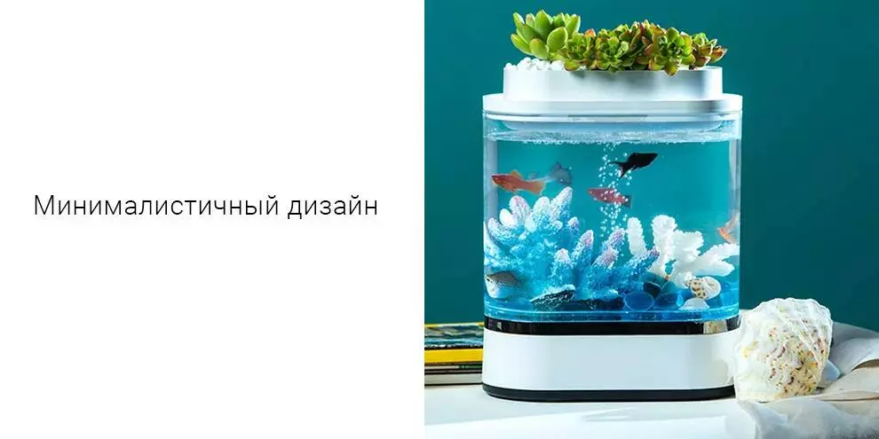 Аквариум Xiaomi Geometry Mini Lazy Fish Tank Pro C300 - фото 9 Аквариум Xiaomi Geometry Mini Lazy Fish Tank Pro C300 - фото 9