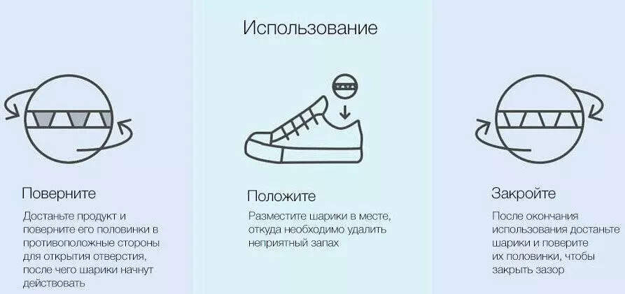 Дезодорант для обуви Xiaomi Clean-n-Fresh Shoe Ball (6 шт) - фото 3