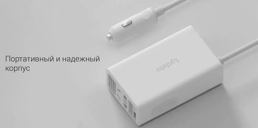 Инвертор автомобильный Lydsto Car Inverter Standard (YM-CZNBQ01) - фото 4 Инвертор автомобильный Lydsto Car Inverter Standard (YM-CZNBQ01) - фото 4