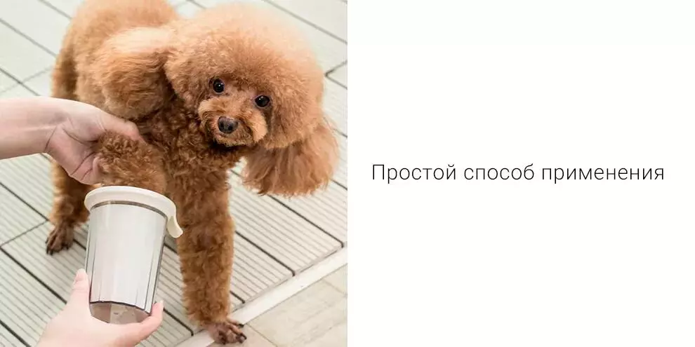 Мойка для лап собак Xiaomi Jordan and Judy Pet Foot Washer Brush - фото 3 Мойка для лап собак Xiaomi Jordan and Judy Pet Foot Washer Brush - фото 3