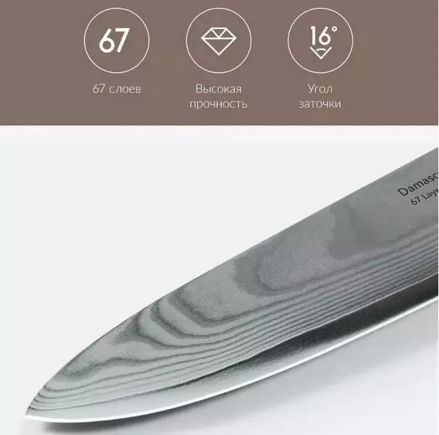 Набор ножей из дамасской стали Huo Hou Set of 5 Damascus Knife Sets (4 ножа с подставкой) (HU0073) - фото 2 Набор ножей из дамасской стали Huo Hou Set of 5 Damascus Knife Sets (4 ножа с подставкой) (HU0073) - фото 2