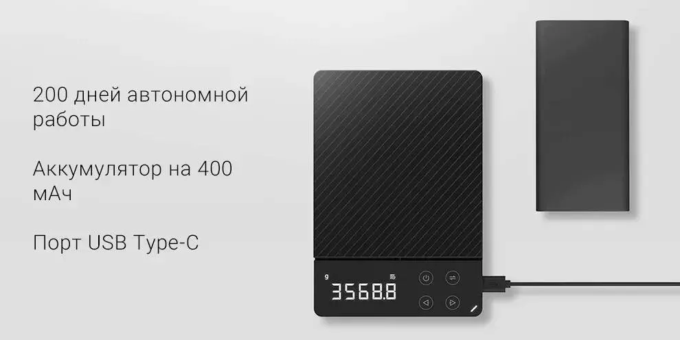 Кухонные весы Xiaomi Duka Electronic Kitchen Scale ES1 8kg - фото 2 Кухонные весы Xiaomi Duka Electronic Kitchen Scale ES1 8kg - фото 2