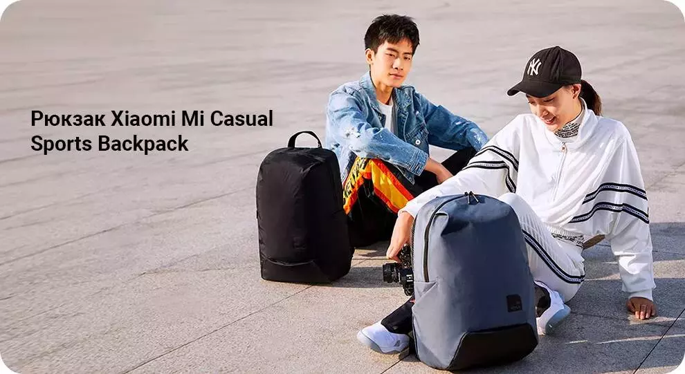 Купить Рюкзак Xiaomi Casual Sports Backpack - фото 1 Купить Рюкзак Xiaomi Casual Sports Backpack - фото 1