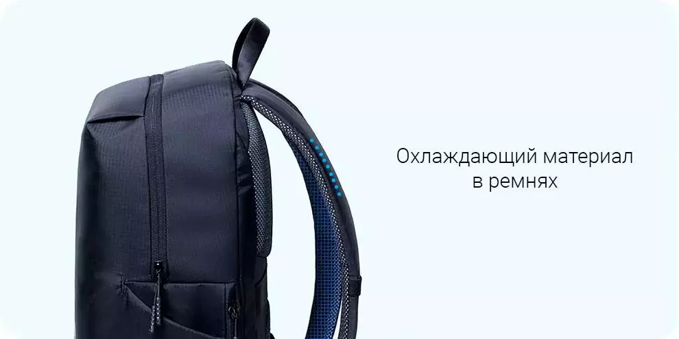Рюкзак Xiaomi Casual Sports Backpack - фото 3 Рюкзак Xiaomi Casual Sports Backpack - фото 3