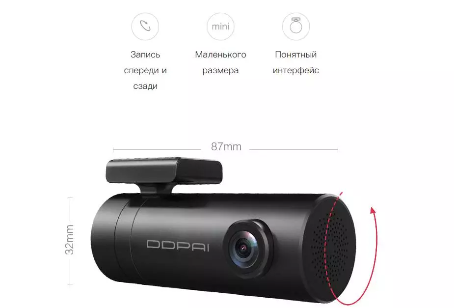 Видеорегистратор DDPai mini Dash Cam - фото 2 Видеорегистратор DDPai mini Dash Cam - фото 2