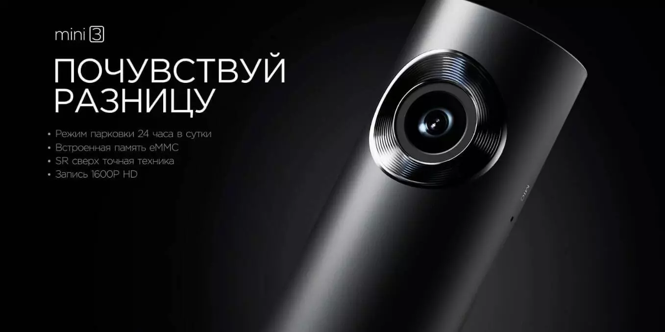 Купить Видеорегистратор Xiaomi DDpai Staring Mini 3 1600P HD - фото 1 Купить Видеорегистратор Xiaomi DDpai Staring Mini 3 1600P HD - фото 1