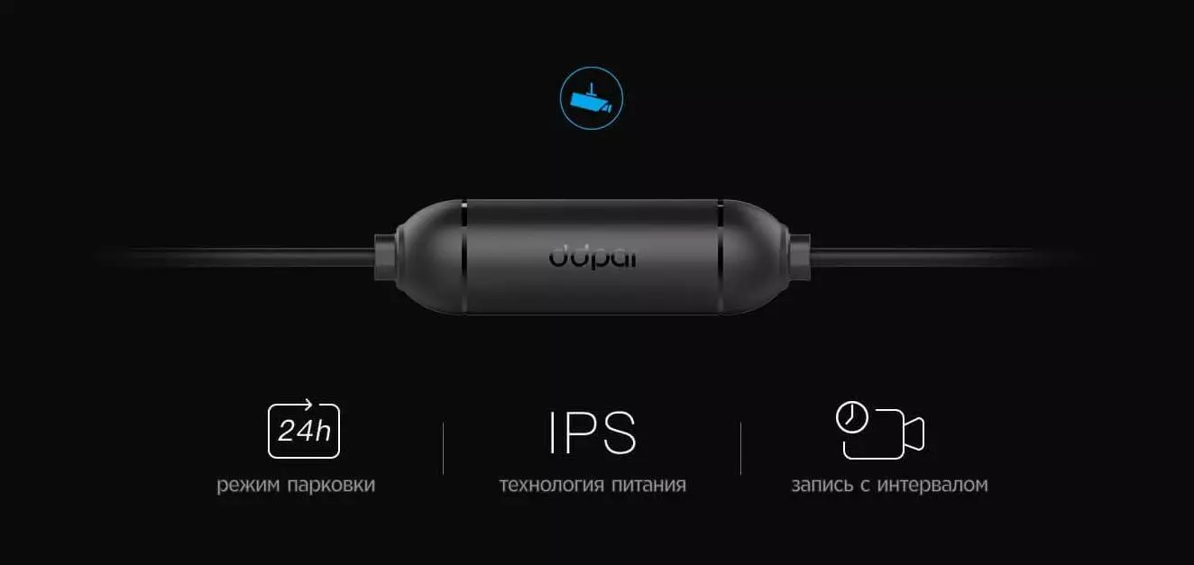Видеорегистратор Xiaomi DDpai Staring Mini 3 1600P HD - фото 6 Видеорегистратор Xiaomi DDpai Staring Mini 3 1600P HD - фото 6
