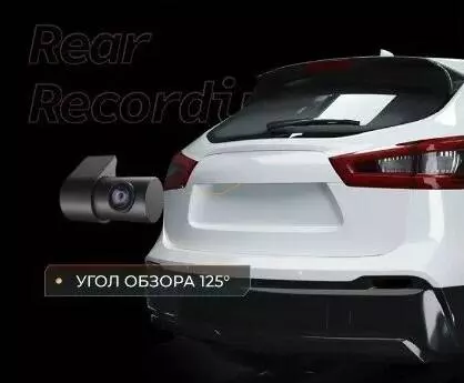 Видеорегистратор DDPai Z40 GPS Dual + камера заднего вида - фото 11