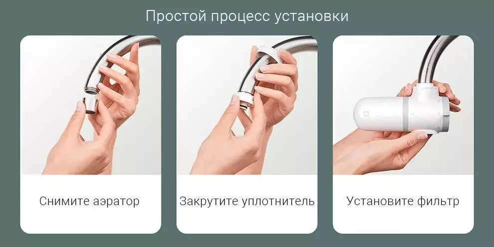 Насадка-фильтр для воды Xiaomi Mijia Faucet Water Purifier (MUL11) - фото 7 Насадка-фильтр для воды Xiaomi Mijia Faucet Water Purifier (MUL11) - фото 7