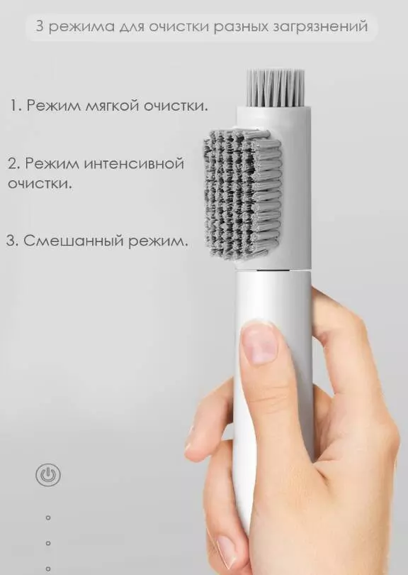 Электрическая щетка для обуви Xiaomi Youpin Sonic Cleaning Electric Shoe Brush (XM-S1) - фото 5 Электрическая щетка для обуви Xiaomi Youpin Sonic Cleaning Electric Shoe Brush (XM-S1) - фото 5