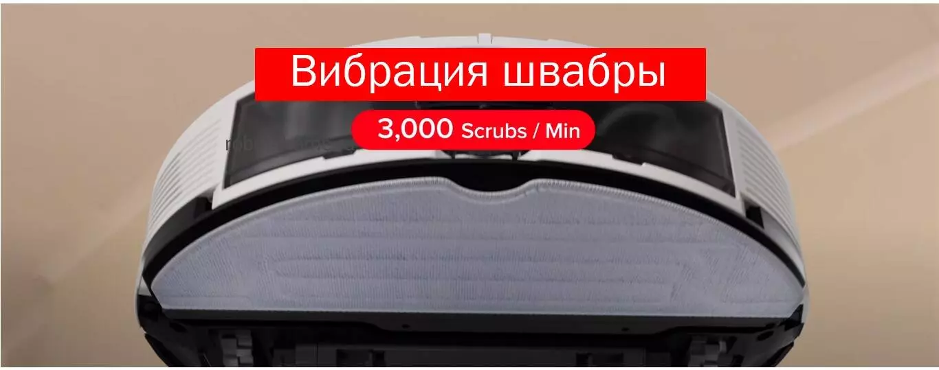 Робот-пылесос Roborock S7 Pro Ultra - фото 11
