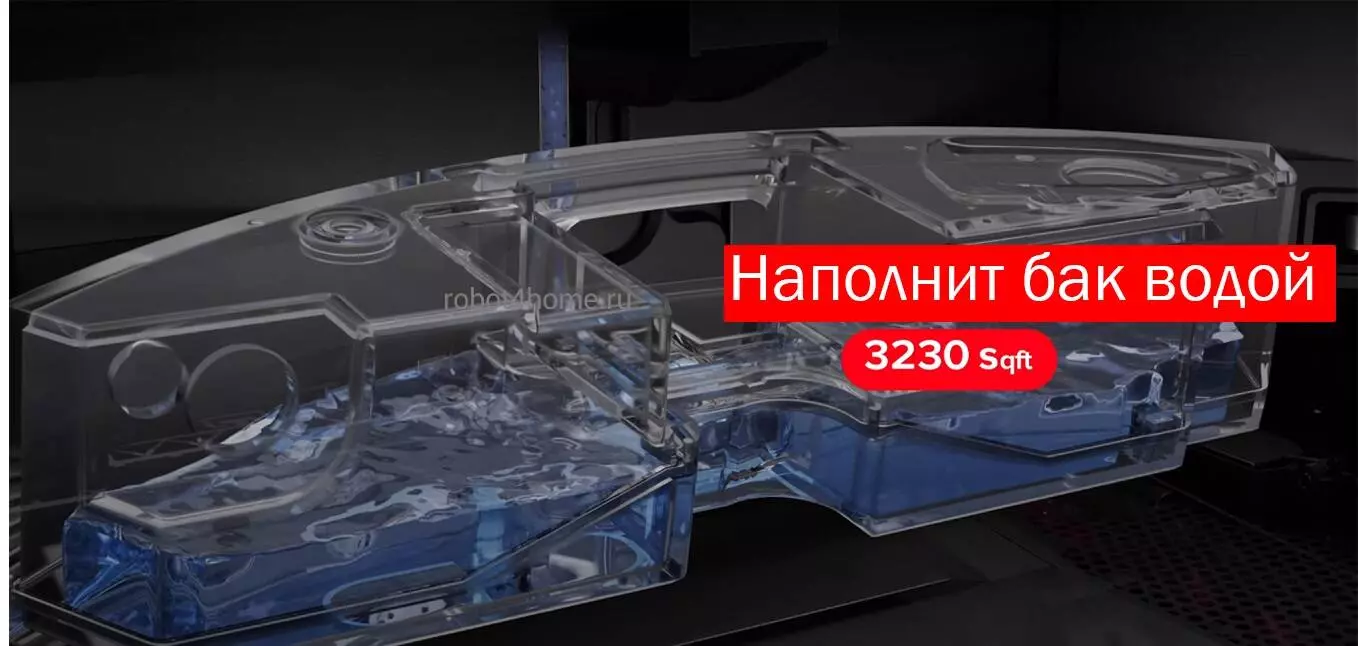 Робот-пылесос Roborock S7 Pro Ultra - фото 3