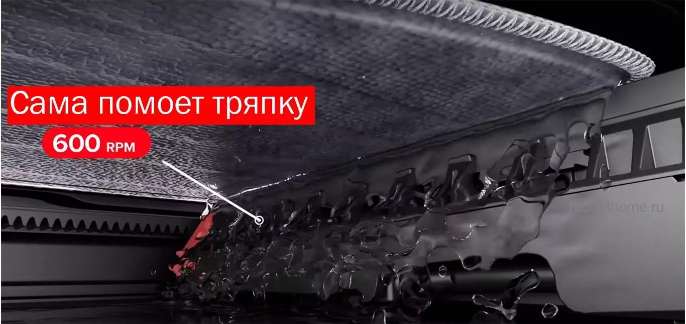 Робот-пылесос Roborock S7 Pro Ultra - фото 4